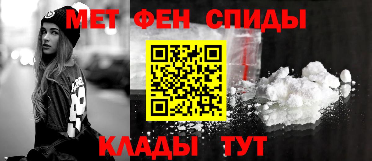 Фрязино  darknet официальный сайт  Вход с VPN  АМФЕТАМИН 97% 