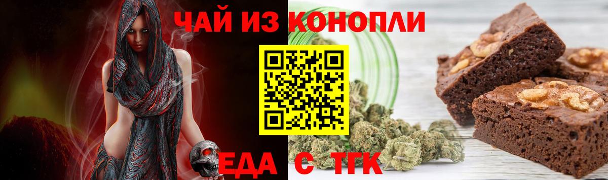 Меф МЯУ МЯУ   Канабис  Кокаин  Фрязино  МЕТ  Вход с VPN  Гашиш 