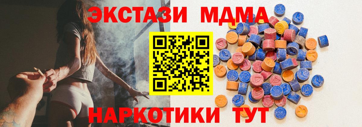 Фрязино  Экстази  Вход с VPN  Ecstasy Philipp Plein 