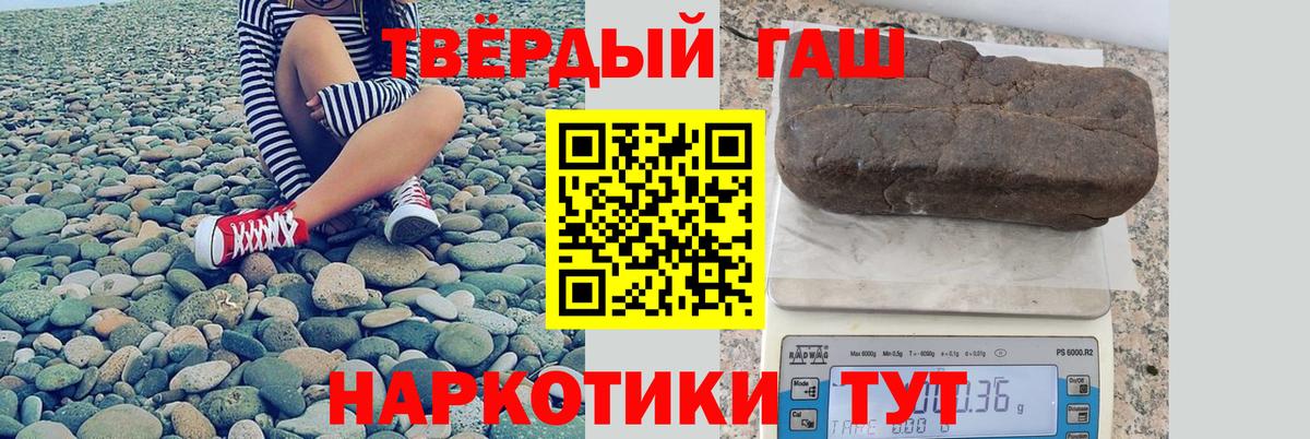 ГАШИШ хэш  Вход с VPN  ГАШИШ Ice-O-Lator  Фрязино 