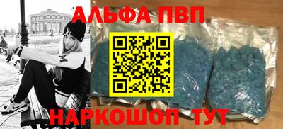 сатива Краснознаменск
