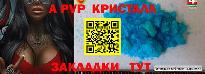 сатива Краснознаменск