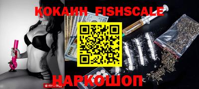 кокаин VHQ Краснокаменск