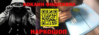 кокаин VHQ Краснокаменск