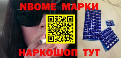 кокаин VHQ Краснокаменск