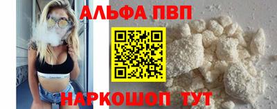 кокаин VHQ Краснокаменск