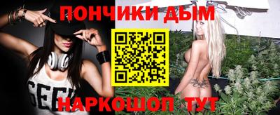 сатива Краснознаменск