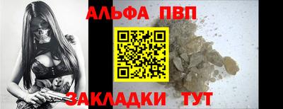 сатива Краснознаменск