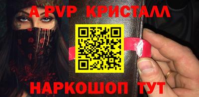 кокаин VHQ Краснокаменск