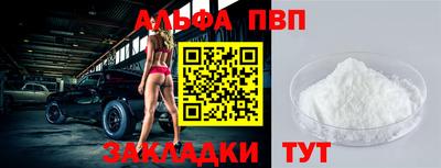 кокаин VHQ Краснокаменск