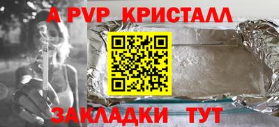 кокаин VHQ Краснокаменск