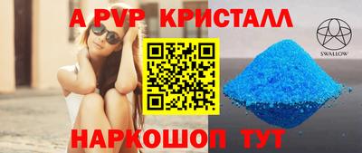 кокаин VHQ Краснокаменск