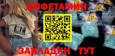 сатива Краснознаменск