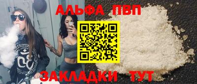 кокаин VHQ Краснокаменск