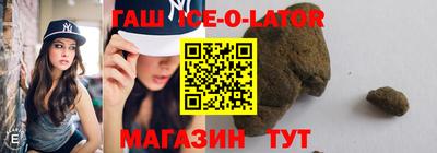 сатива Краснознаменск