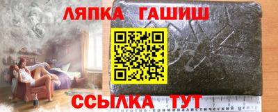 сатива Краснознаменск
