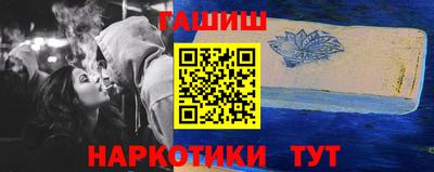 сатива Краснознаменск