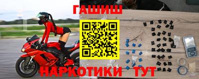 сатива Краснознаменск