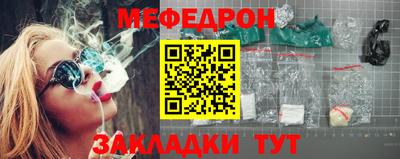 mdpv Лесосибирск