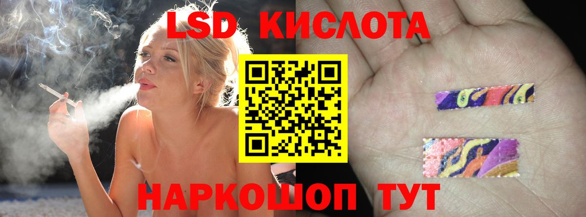 ЛСД экстази ecstasy Фрязино