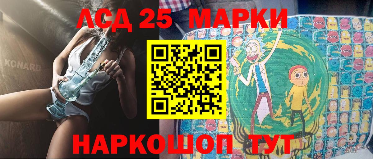 Марки N-bome 1500мкг  Марки 25I-NBOMe  Фрязино  Вход с VPN  Марки N-bome 1500мкг 
