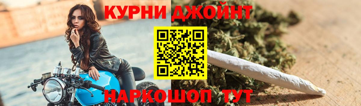 Фрязино  Бошки марихуана AK-47  Вход с VPN  Бошки Шишки семена 